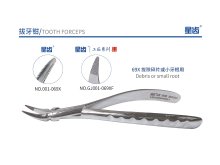 2. Minimally Invasive Debris or Small Root Dental Forceps - Foghúzó fogó - 1db - TÖBBFÉLE KIVITEL 2. Minimally Invasive Debris or Small Root Dental Forceps - Foghúzó fogó - 1db - TÖBBFÉLE KIVITEL