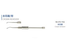 Korona eltávolító - Crown Remover Korona eltávolító - Crown Remover