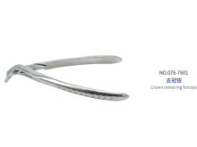 Korona eltávolító fogó - Crown Remover Forceps Korona eltávolító fogó - Crown Remover Forceps