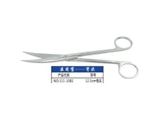 Sebészeti olló - 12,5cm - hajlított Sebészeti olló - 12,5cm - hajlított