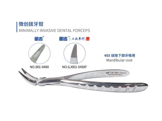 1. Minimally Invasive Mandibular Dental Forceps - Foghúzó fogó - 1db - TÖBBFÉLE KIVITEL