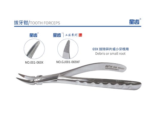 2. Minimally Invasive Debris or Small Root Dental Forceps - Foghúzó fogó - 1db - TÖBBFÉLE KIVITEL