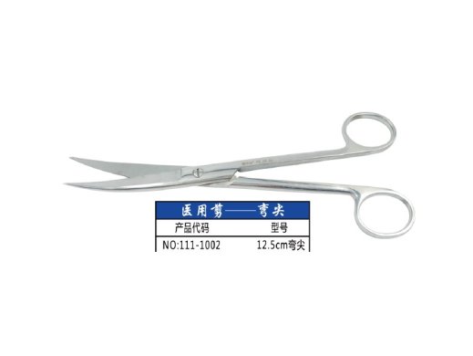Sebészeti olló - 12,5cm - hajlított