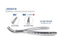 1. Minimally Invasive Mandibular Dental Forceps - Foghúzó fogó - 1db - TÖBBFÉLE KIVITEL