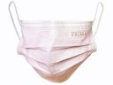 Arcmaszk - 50db - Prima - 3 rétegű sebészi - PINK